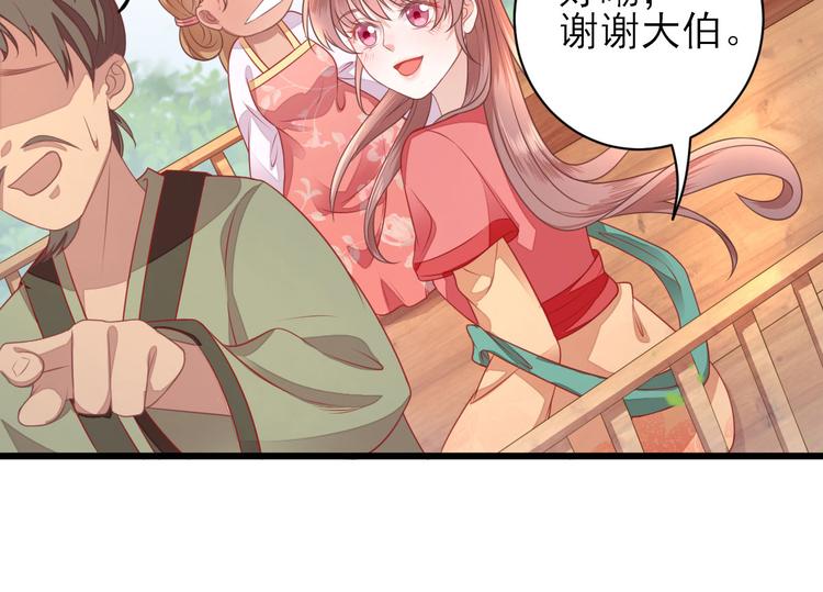 第6话 救人50