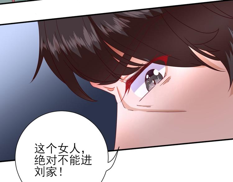 第24话   甘海的呼救49