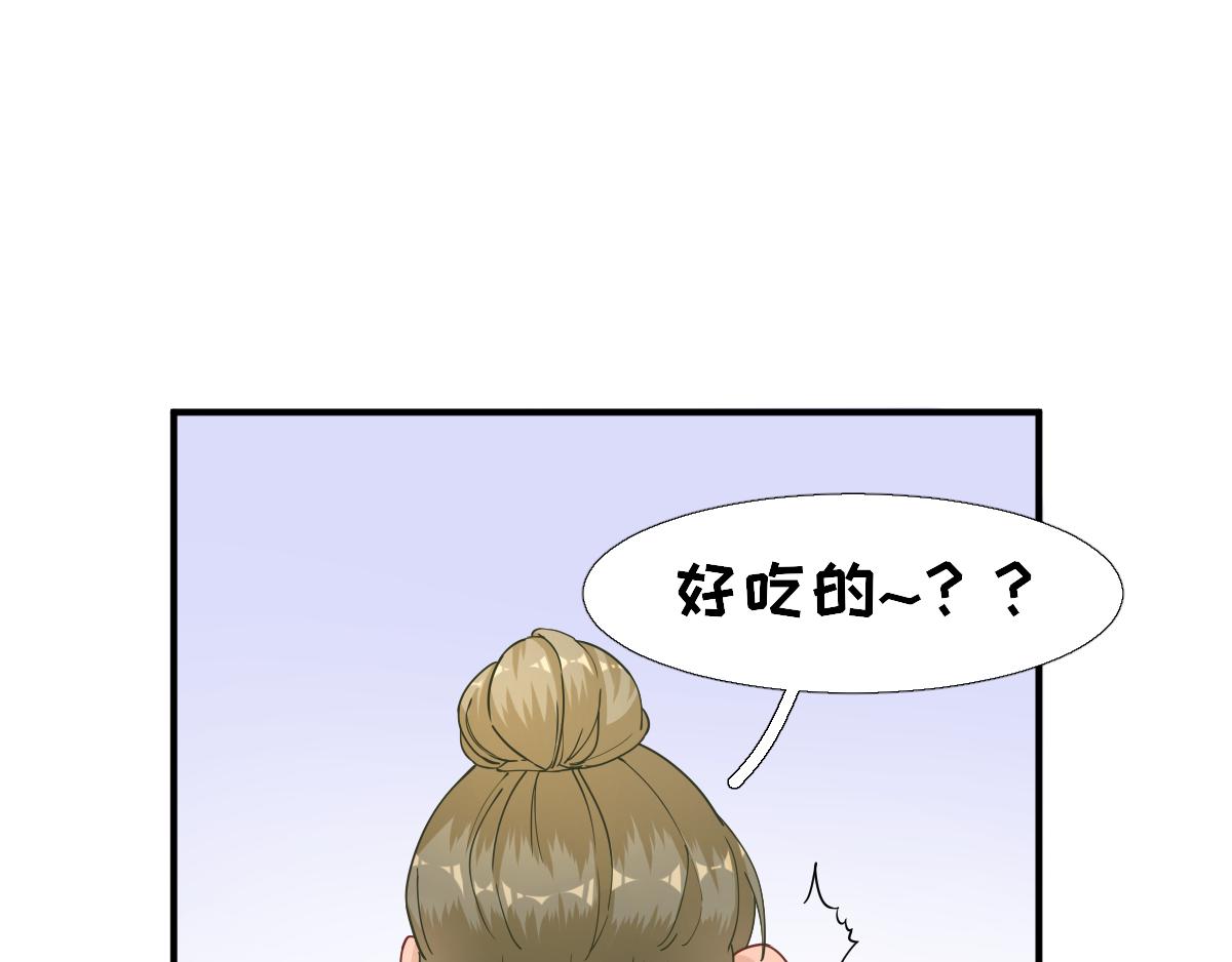 第82话初游京城74