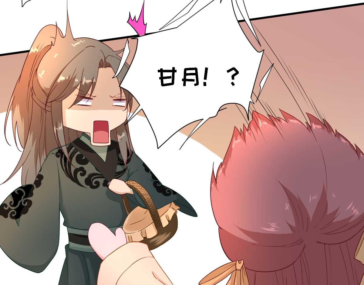 第47话再次升温63