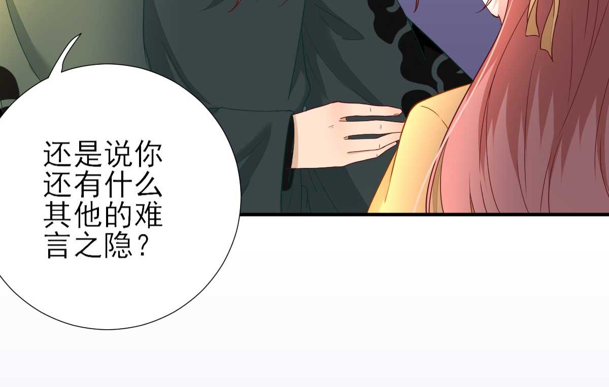 第49话关系确定8