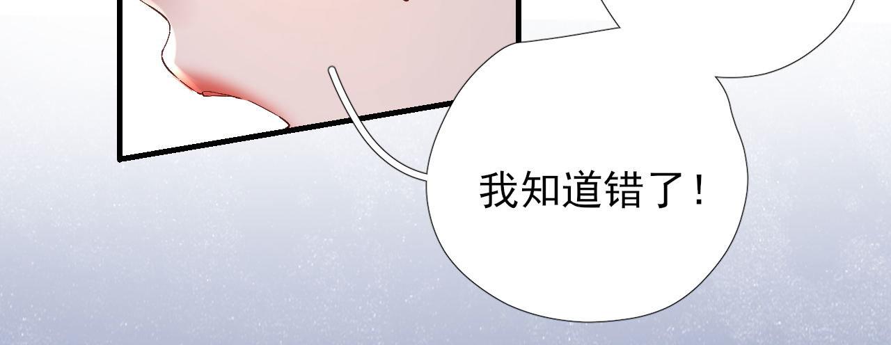 第105话  真相大白29
