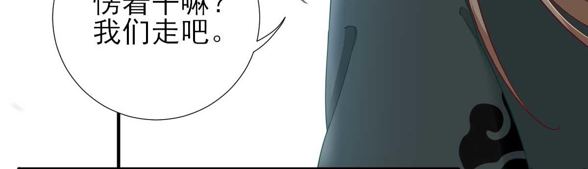 第47话再次升温41