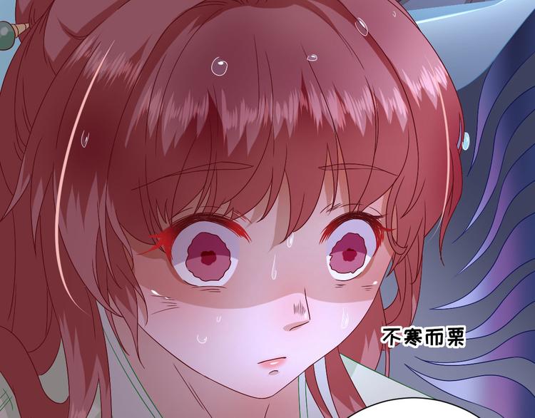 第24话   甘海的呼救21