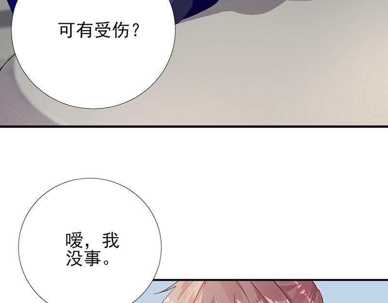 第102话  臭气熏天17