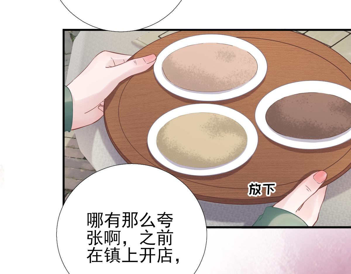 第88话新的挑战41