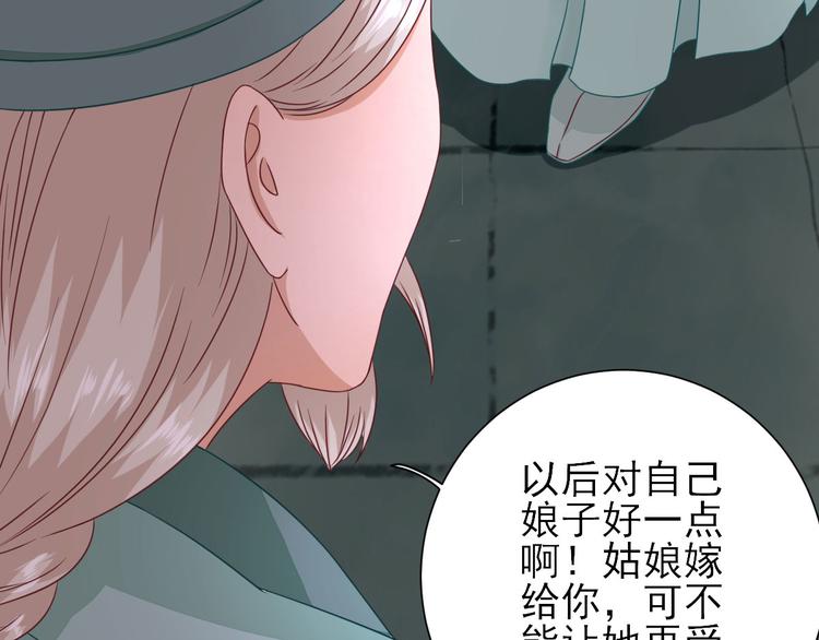 第27话  他心动了吗？28