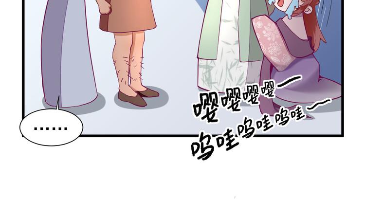 第17话  邀请106