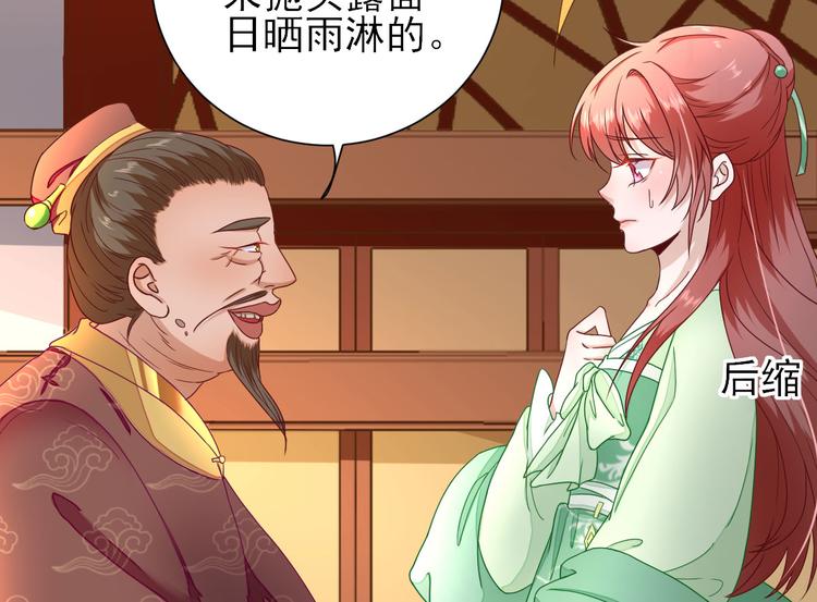 第21话  波涛暗涌64