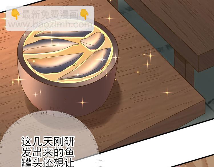 第39话  改变71