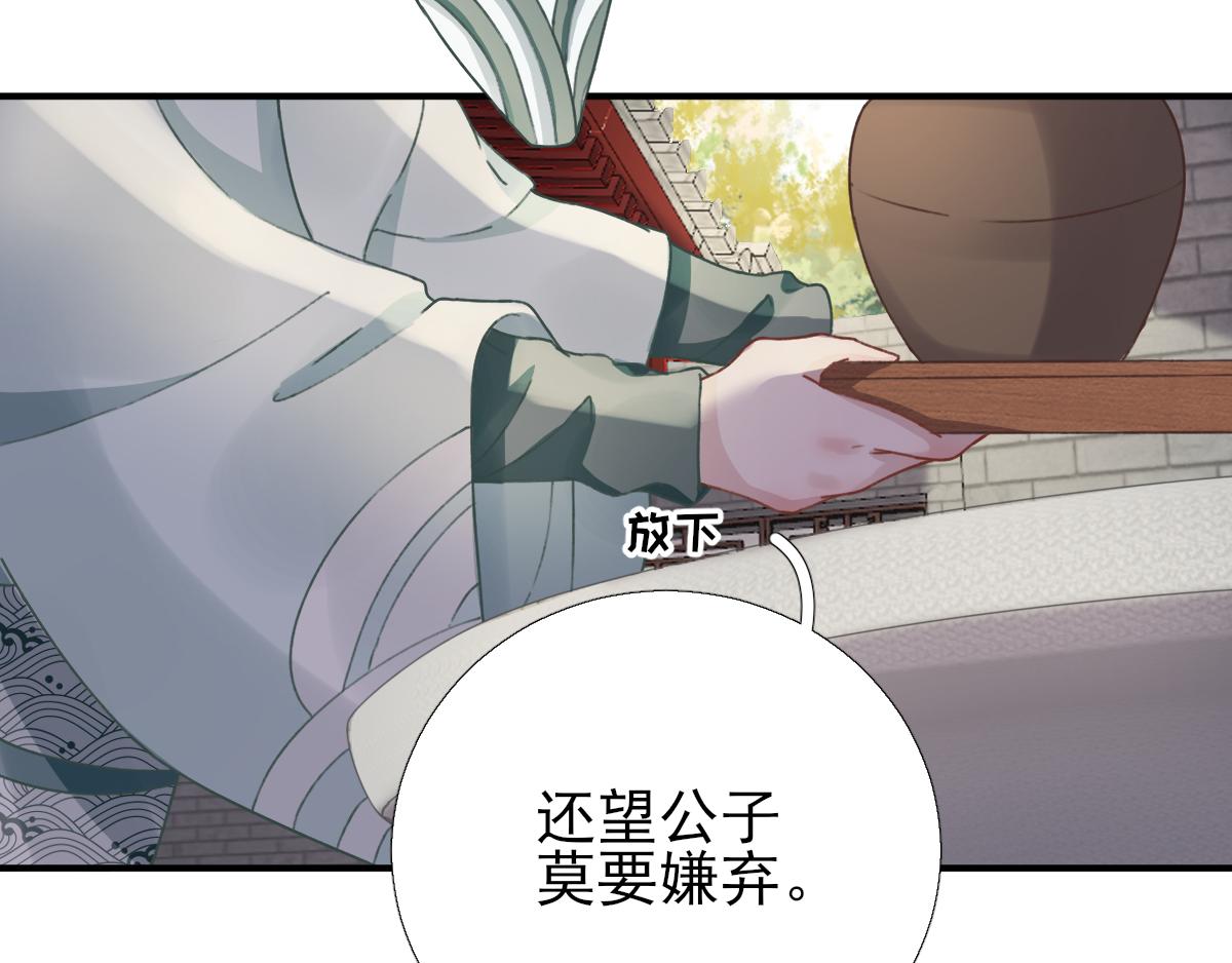 第91话答谢35