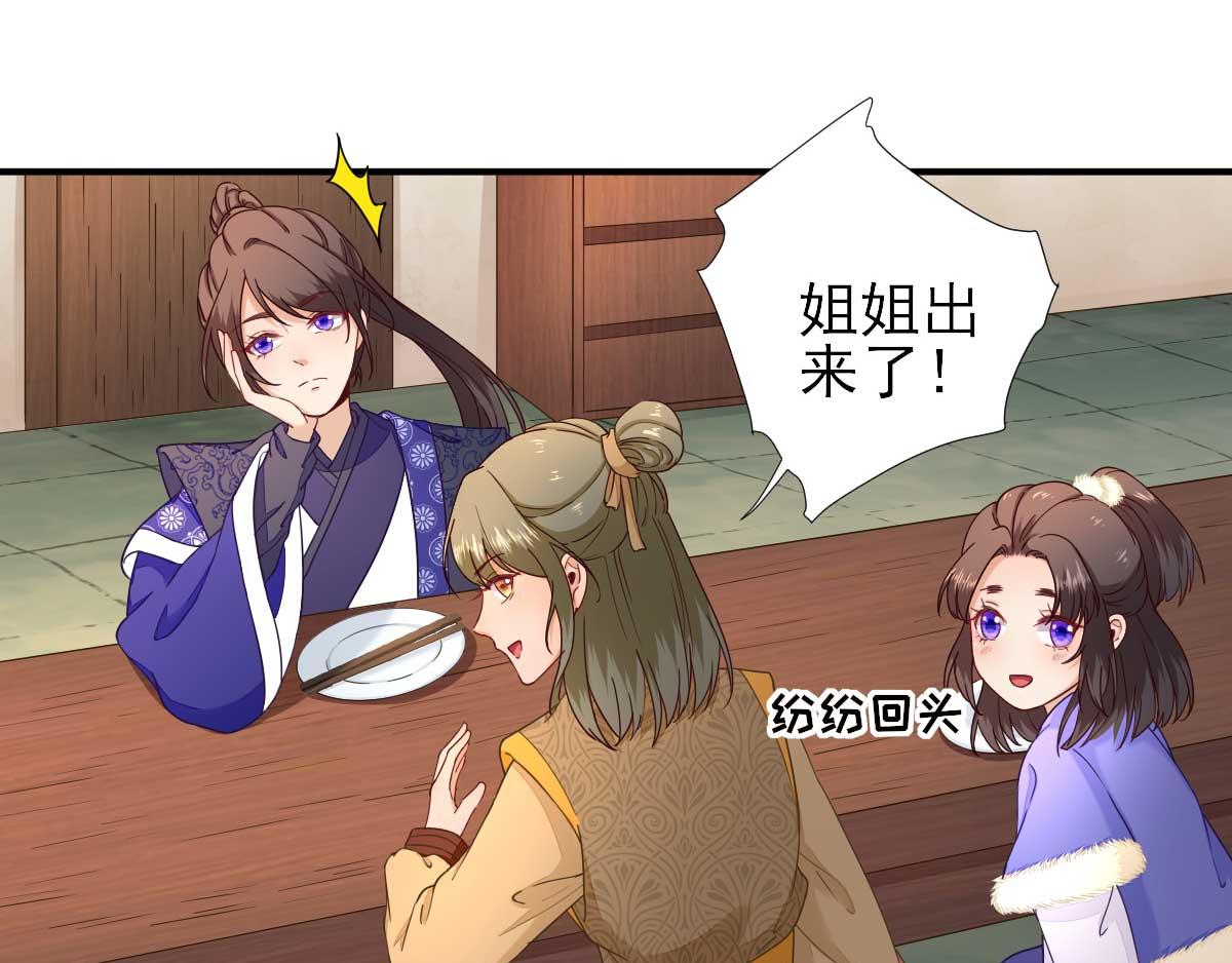 第70话求婚？24