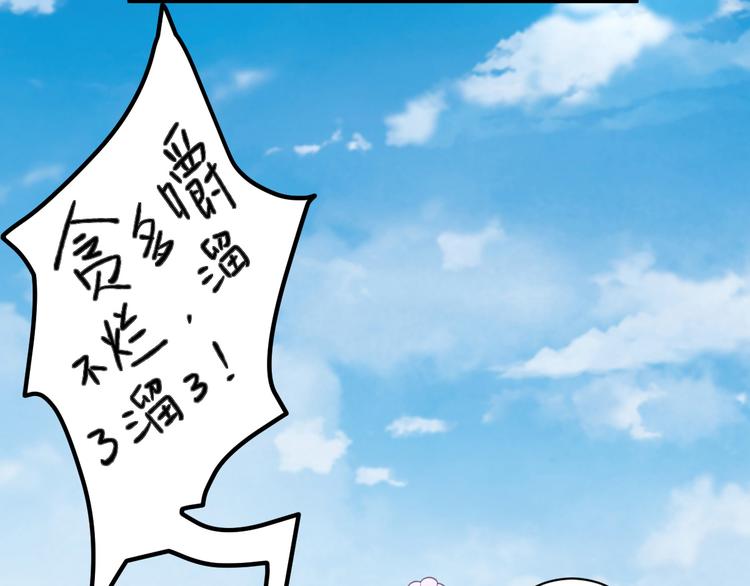 第3话  飞来横财65