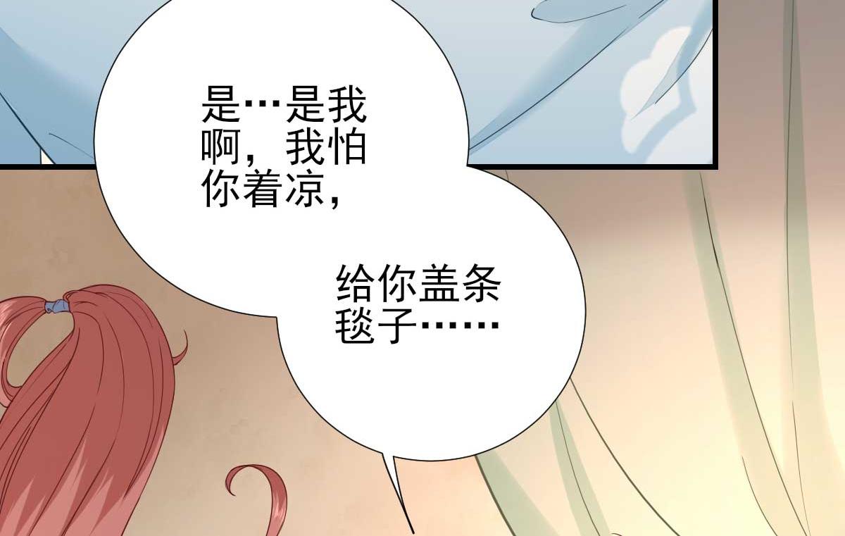 第58话初吻？10