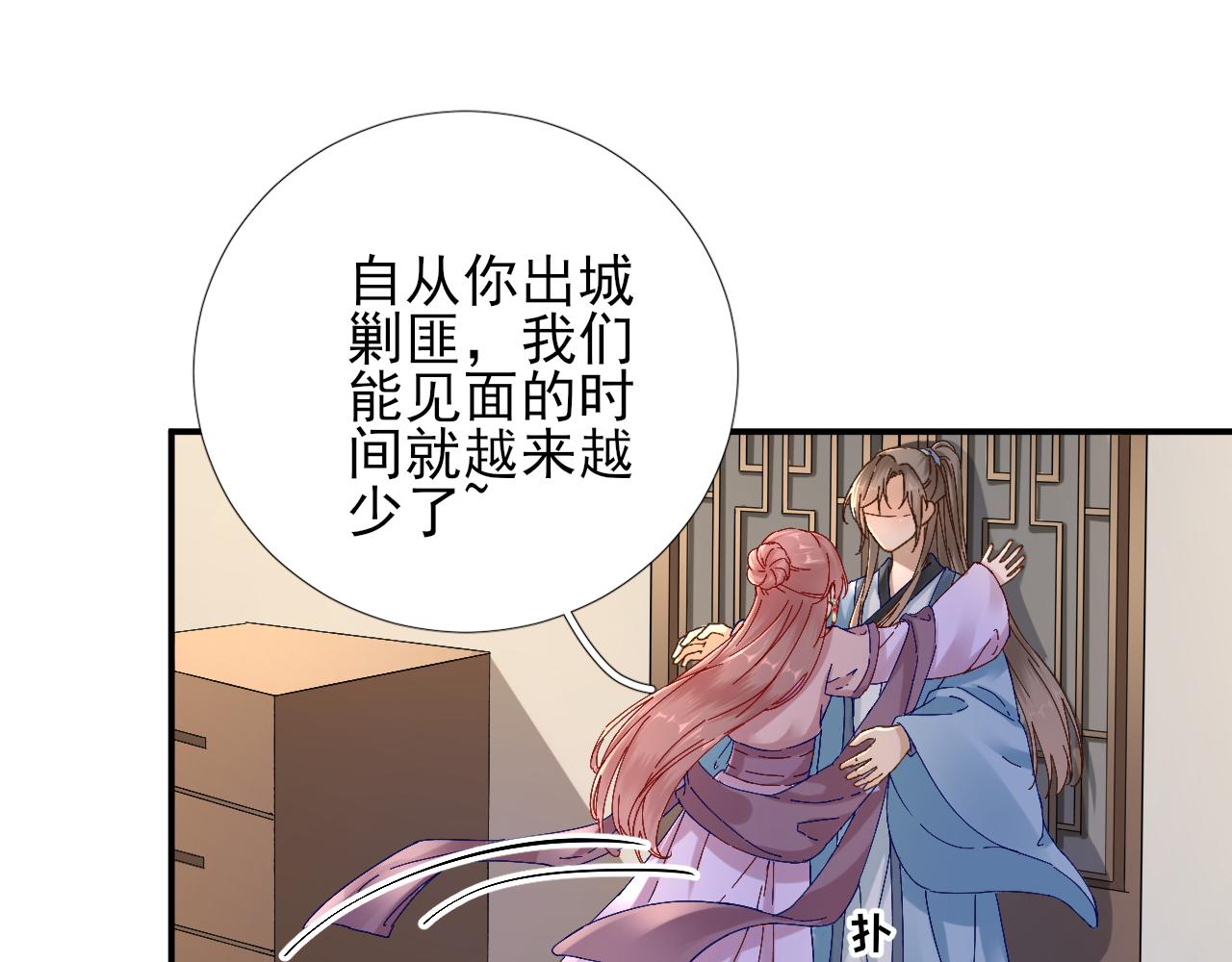 第103话  风起云涌76