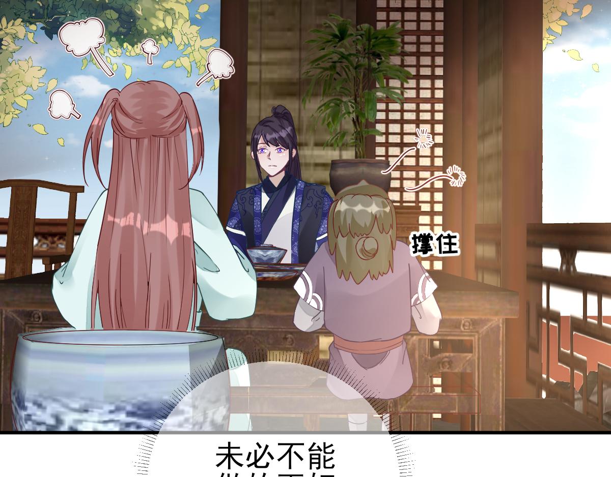 第83话线索？！27