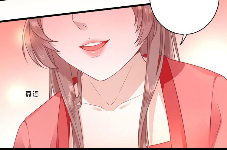 第5话  答谢77