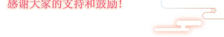第31话  出谋划策100