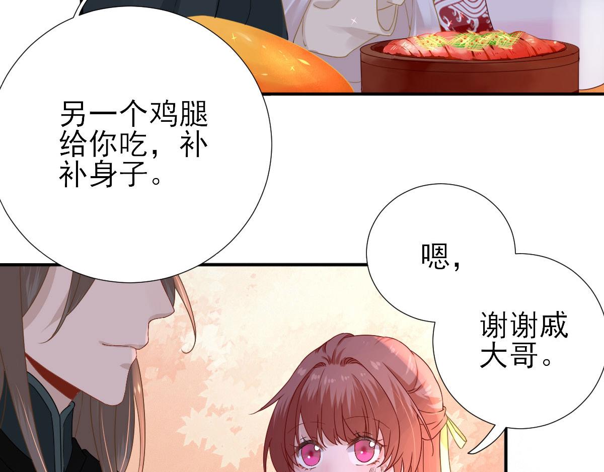 第45话“鱼罐头”登场45