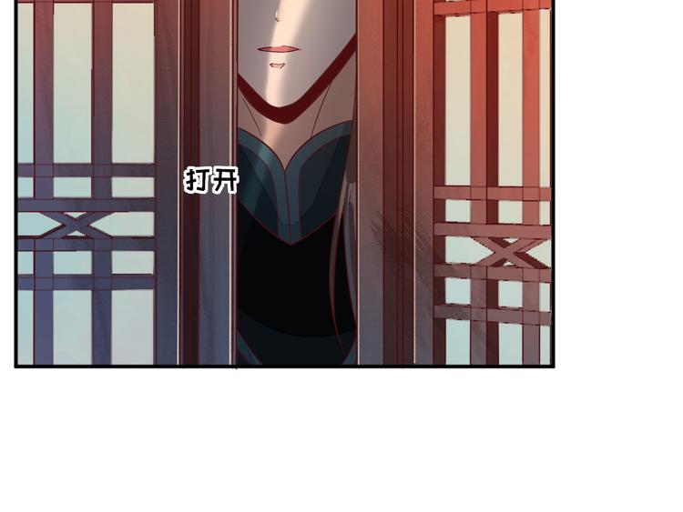 第34话  渐生情愫53