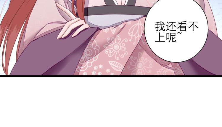 第14话  教训熊孩子89