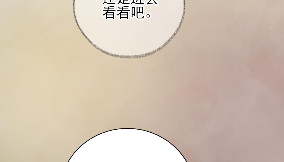 第76话拆穿戚国公19