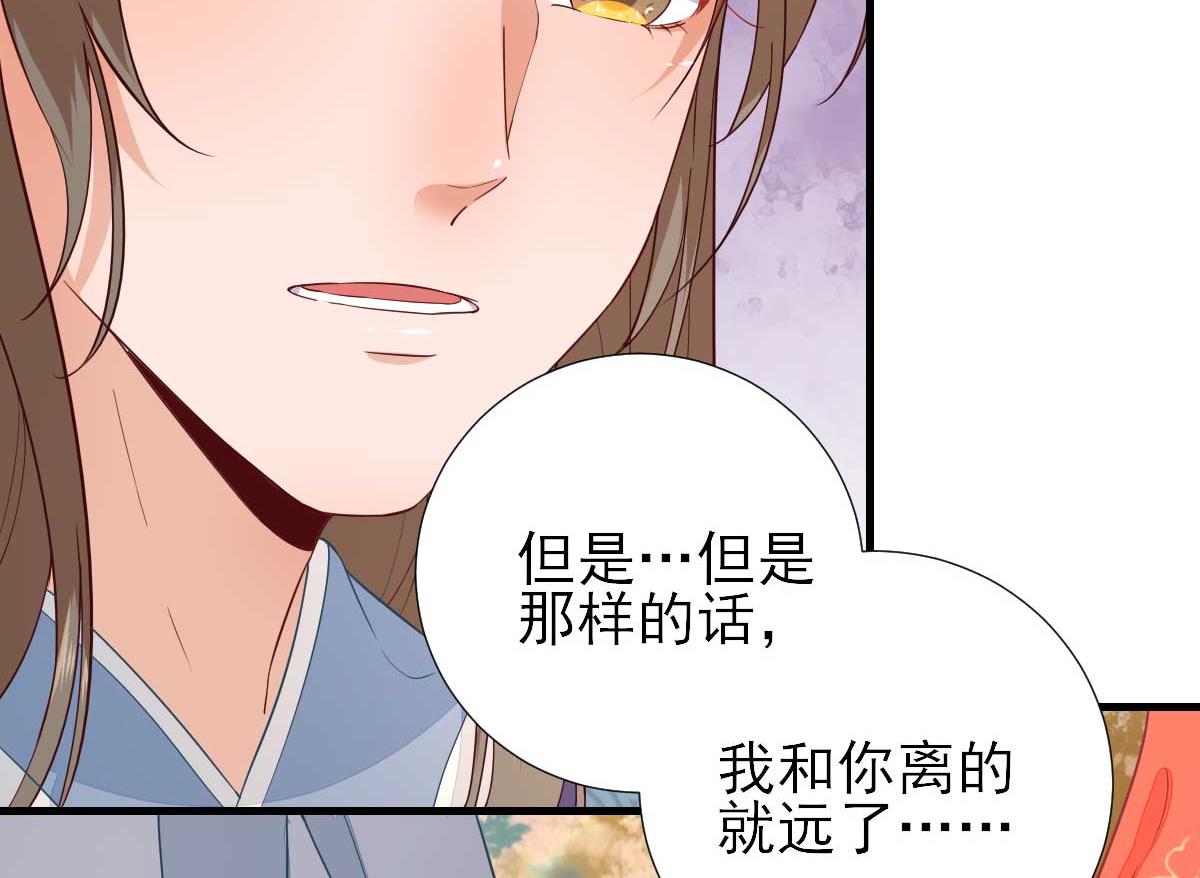 第64话甘海的决定81