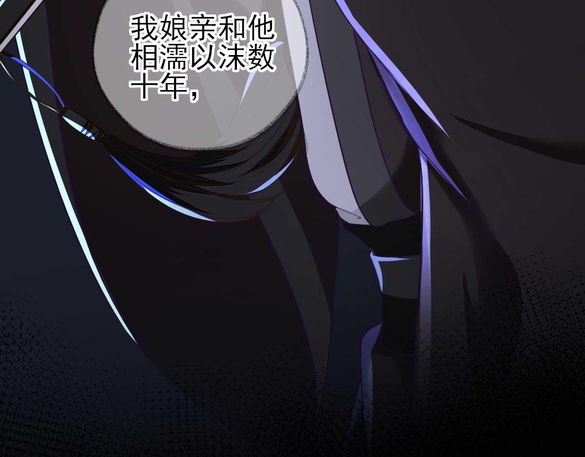 第72话少卿的过去15