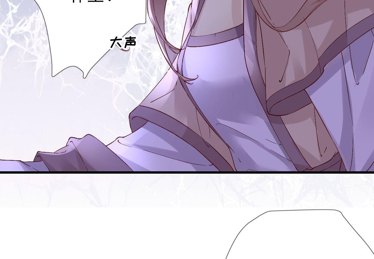 第104话  身陷囹圄46