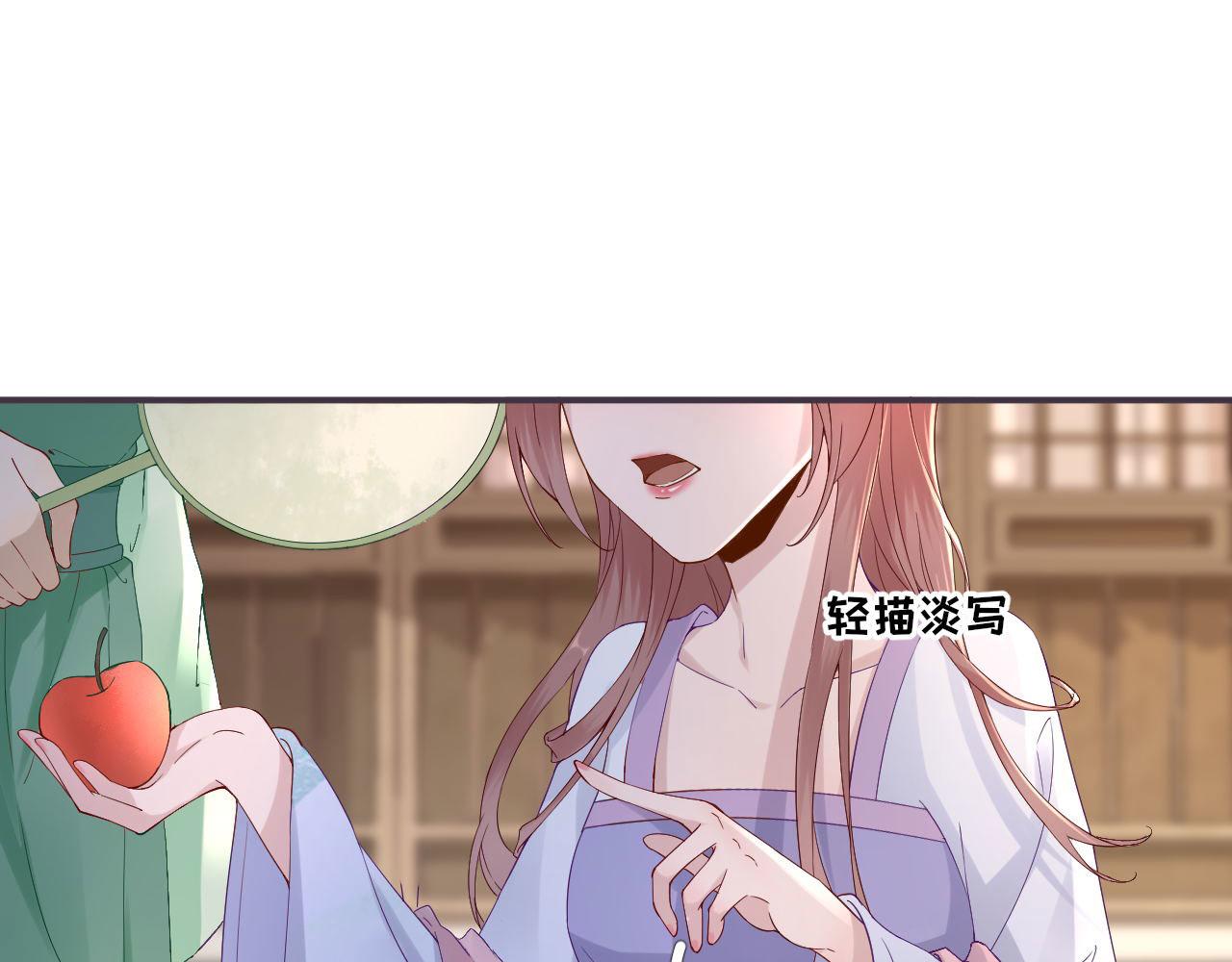 第105话  真相大白46