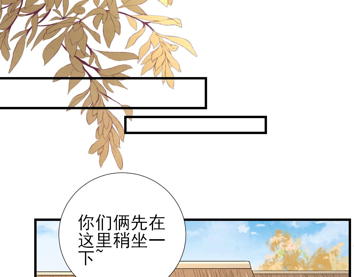 第66话炸鸡登场56