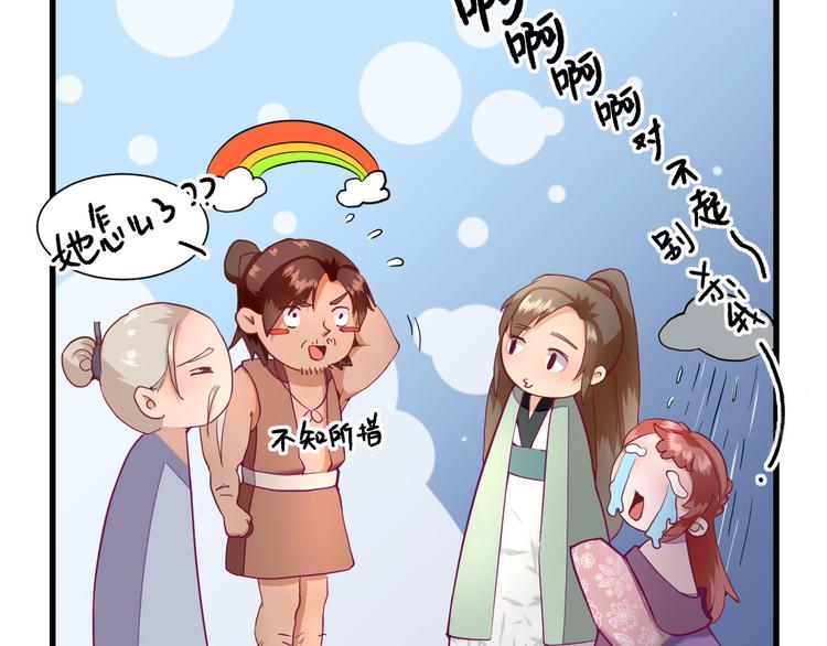 第18话  码头的玉哥41