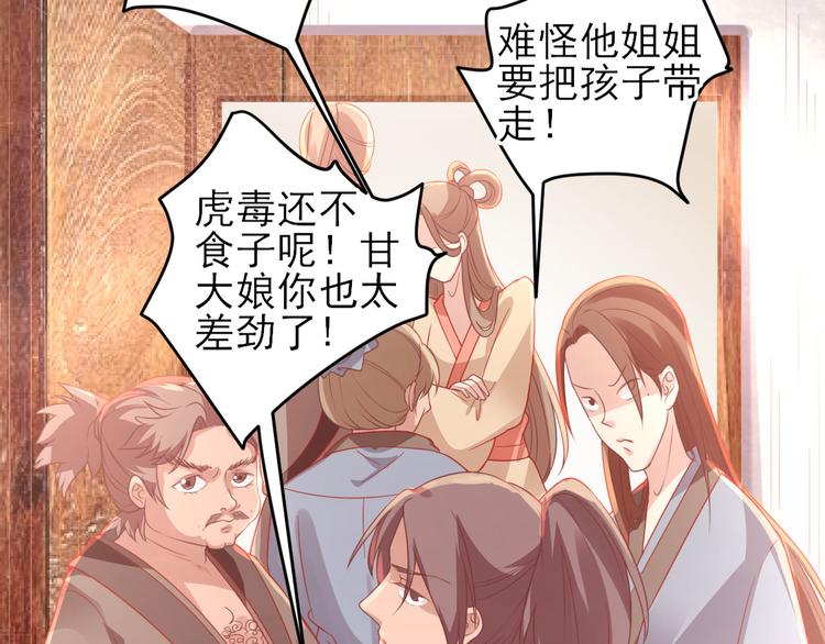 第8话  飙戏现场94