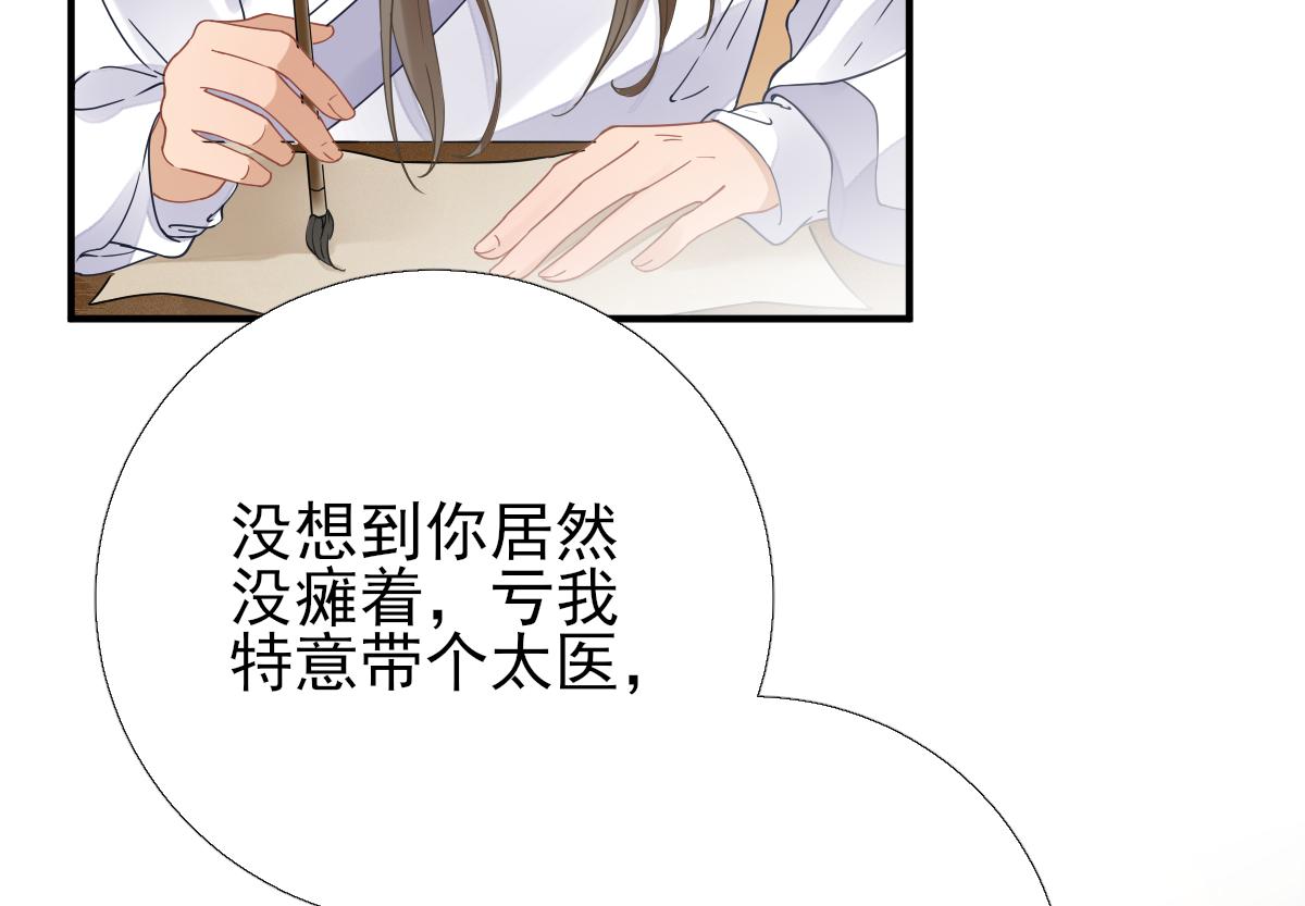 第80话司徒均71
