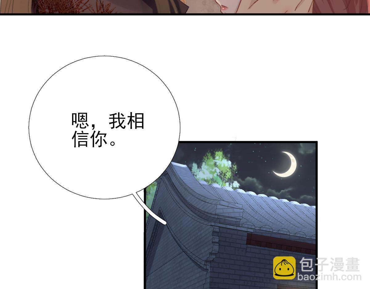 第94话商议对策41
