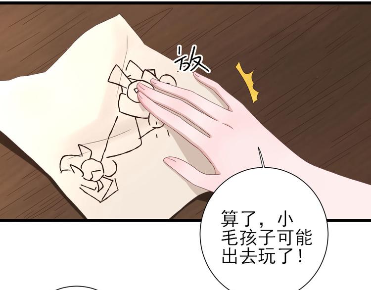 第13话  寻找小海69