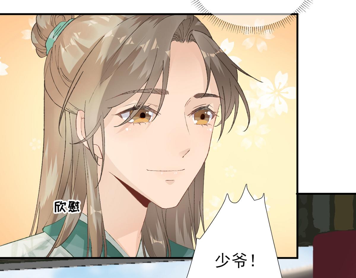 第101话目睹同行8