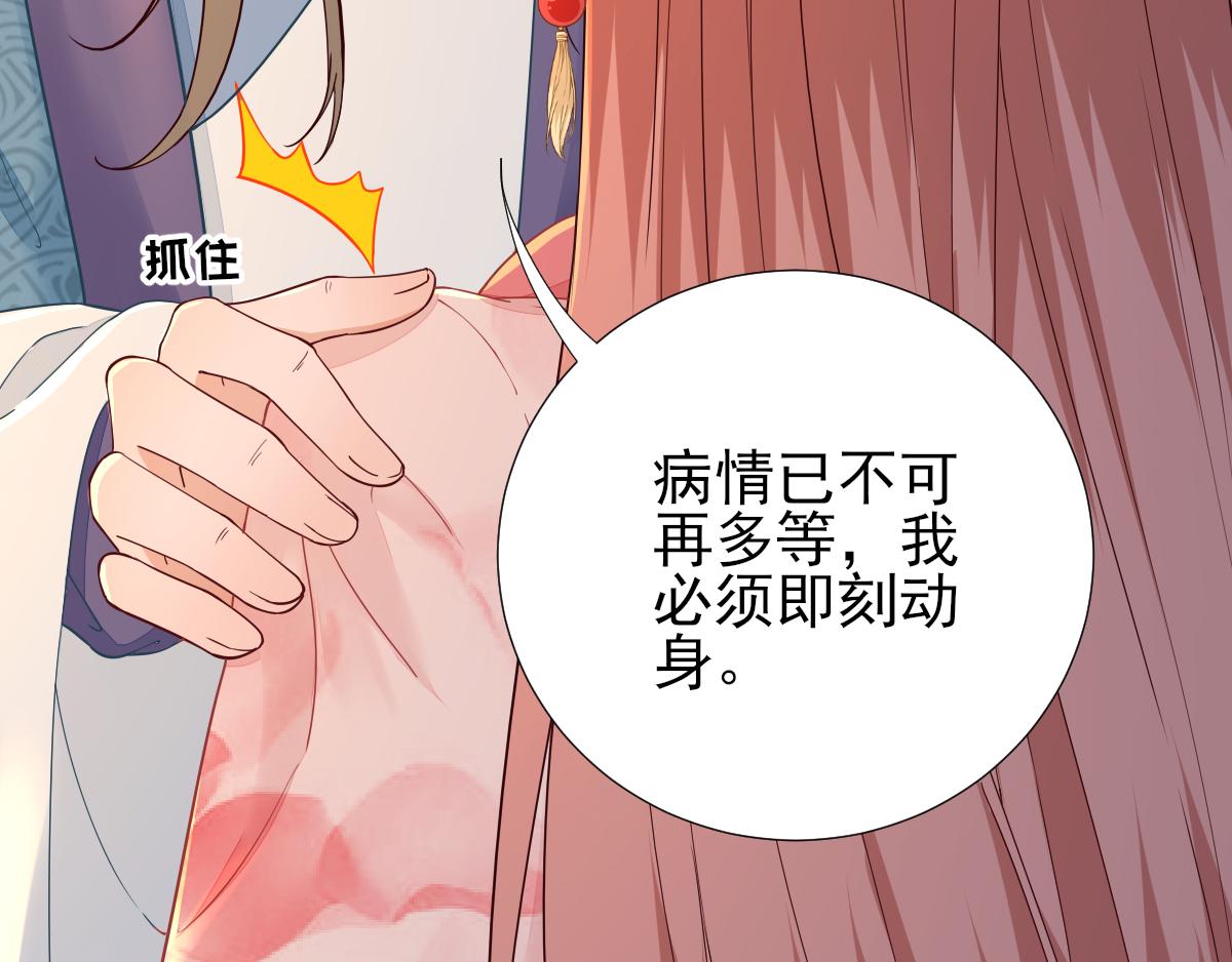 第74话少卿的离开15