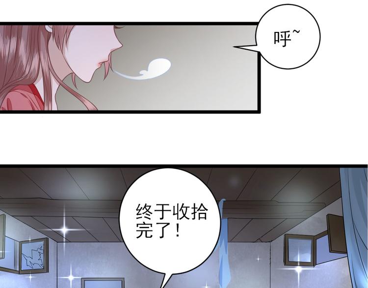 第2话  生活不易51