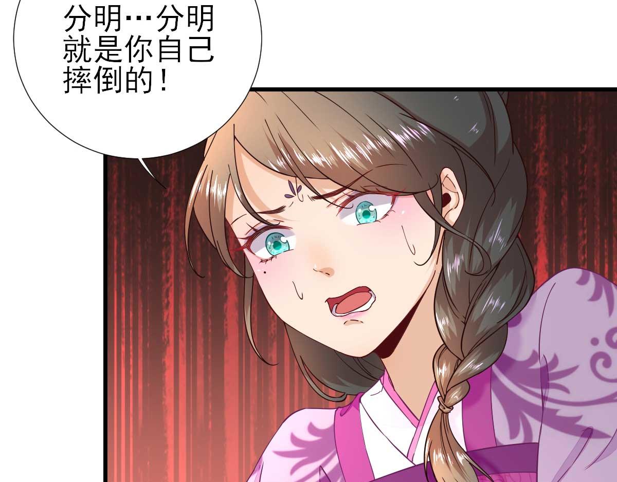 第61话狗咬狗45