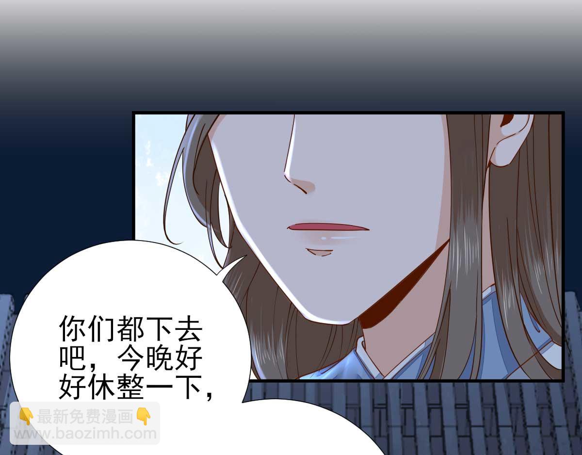 第73话决定回京74