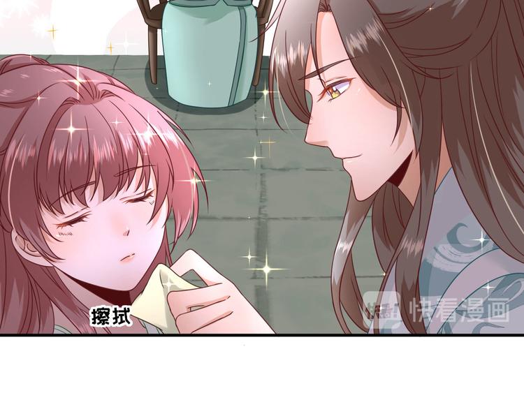 第27话  他心动了吗？22