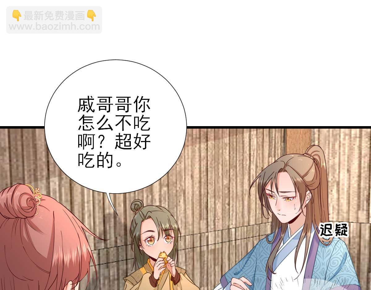 第67话爱上炸鸡5