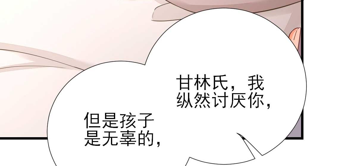 第63话甘海动摇？32