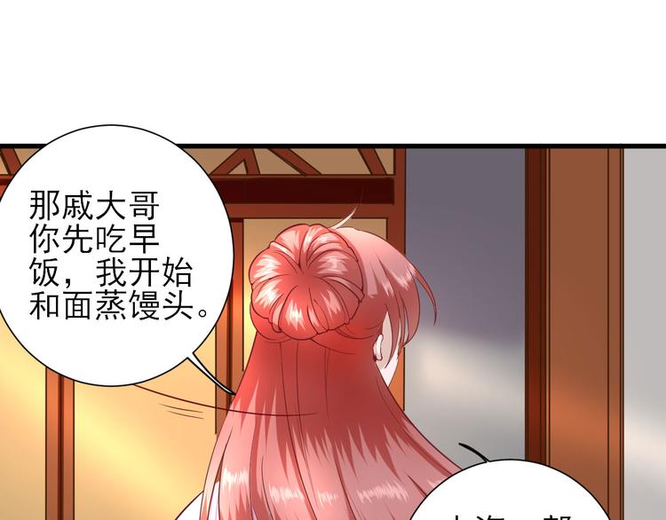 第17话  邀请60