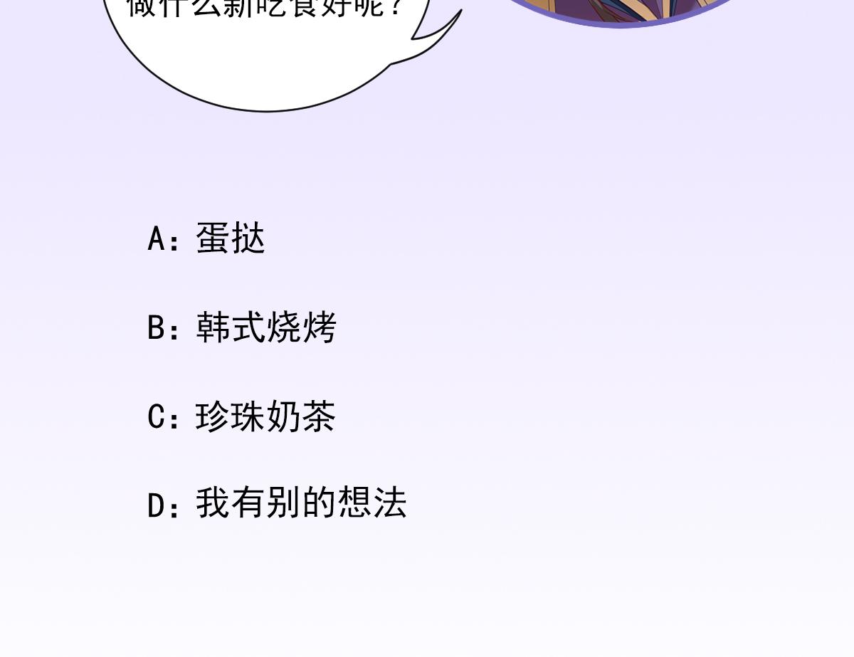 第88话新的挑战88