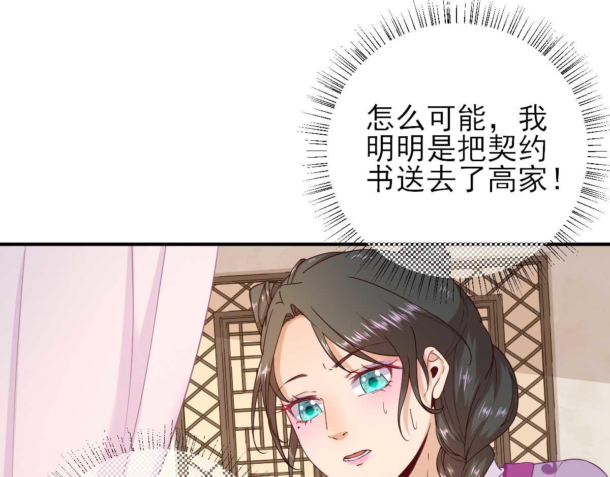 第61话狗咬狗5