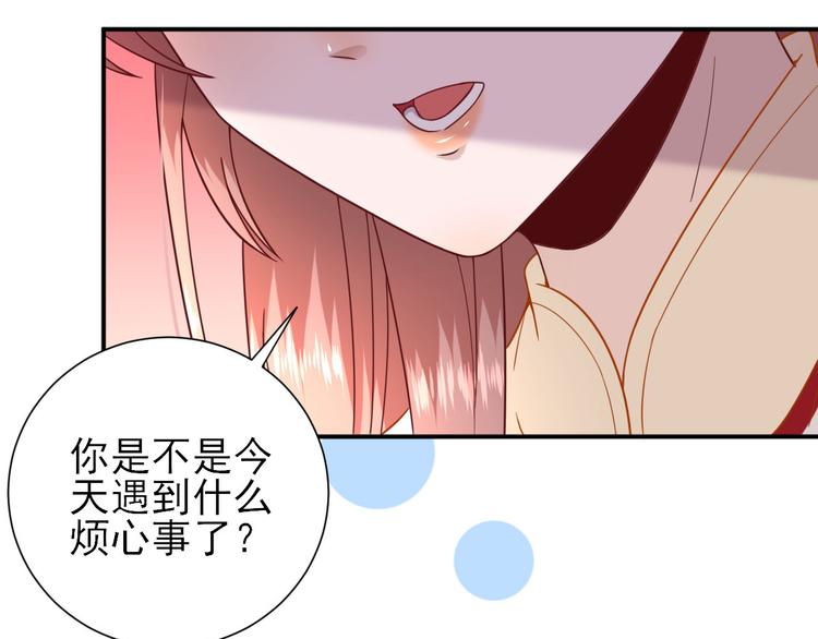 第33话  别扭的村长77