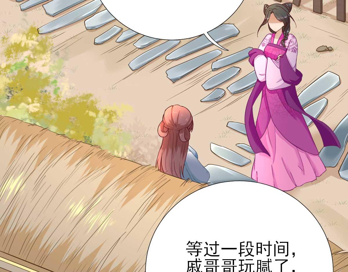 第49话关系确定85