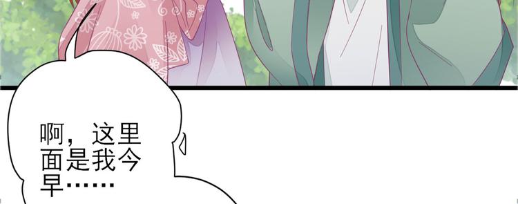 第11话  鱼夹馒头5